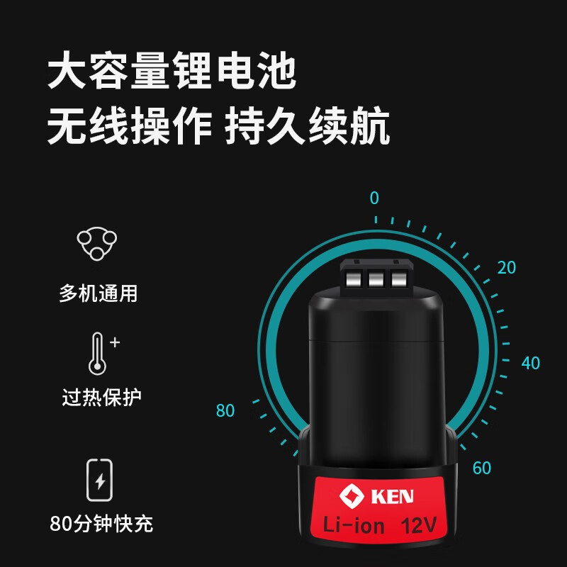 锐奇(KEN)12V锂电钻双电双速多功能电动螺丝刀家用充电手枪钻6212CB/6012C BL6012C【双电双速塑箱版】