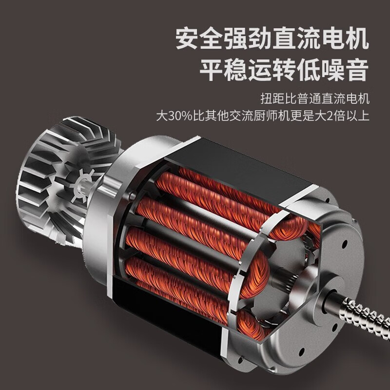 SCHNEIDER法国施耐德 厨师机和面机家用 7升大容量商用 全自动多功能揉面打蛋器料理机 直流电机轻音 【XC01象牙白标配】