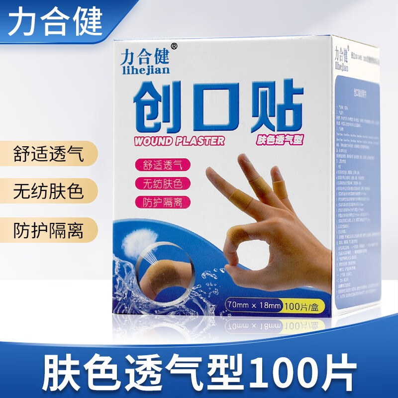 掘金大赛:追踪价格变化,抢购限时优惠