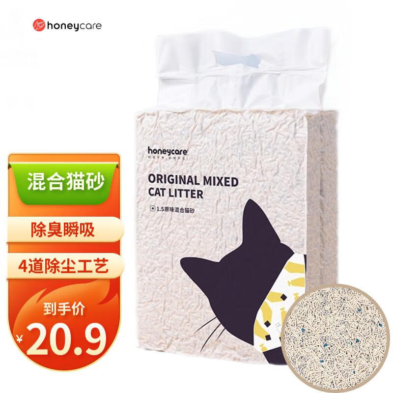 质量讨论HONEYCARE豆腐猫砂用后真实反馈？爆款分析揭秘