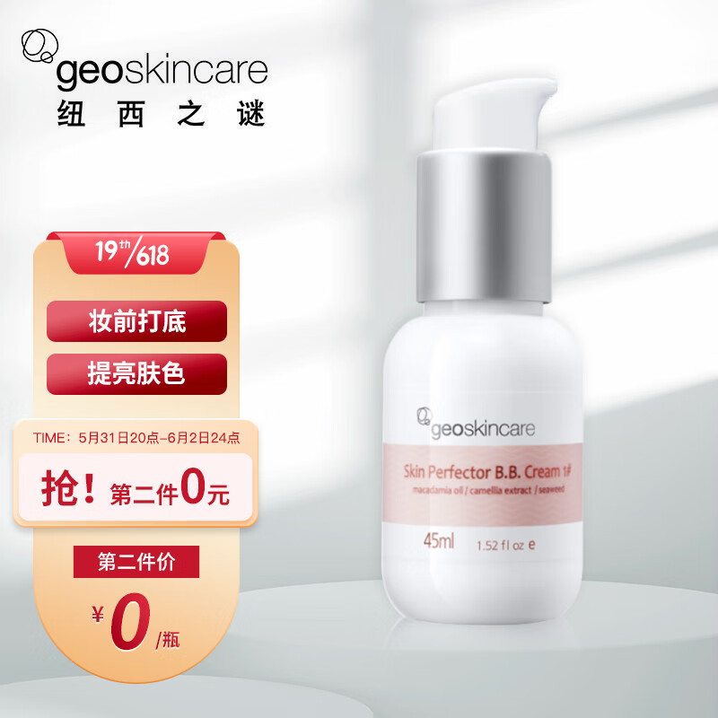 从历史数据看,这个品牌的价格趋势锐减
