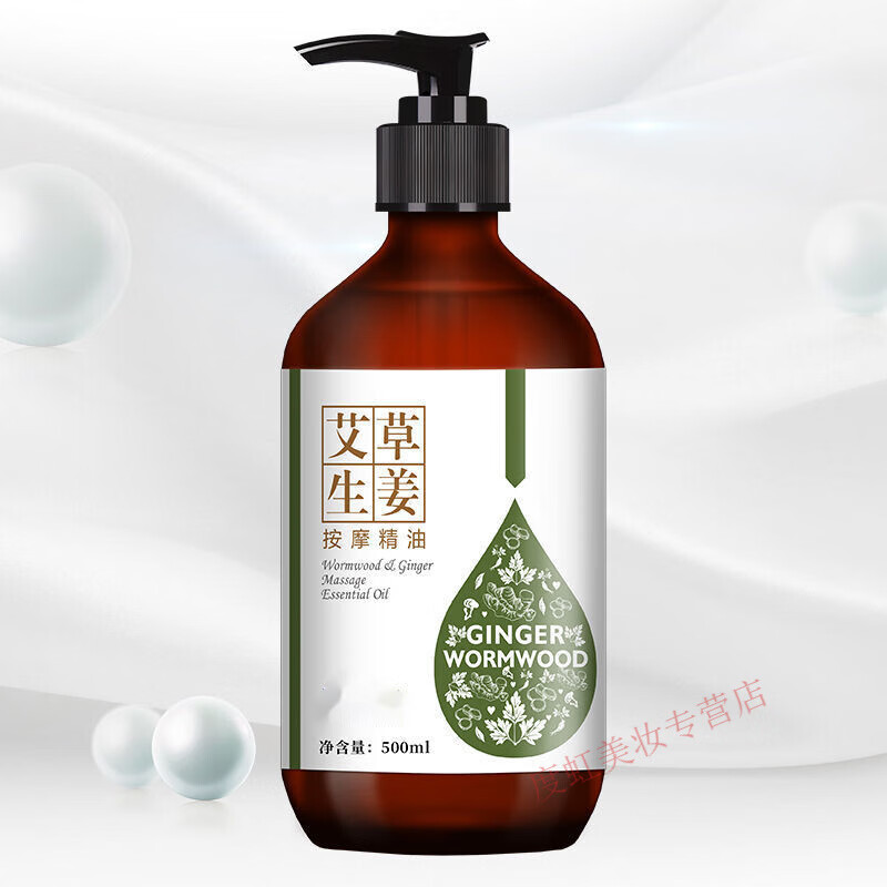 怎么看京东精油最低价|精油价格走势