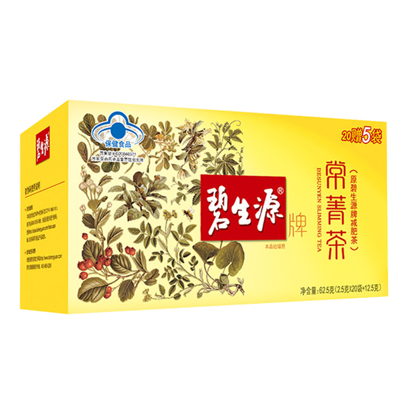 ˳0ʡԴ賣ݼ賦ʲƷ25ŮԹٷ 1Сֻ˳᡿ 68Ԫ