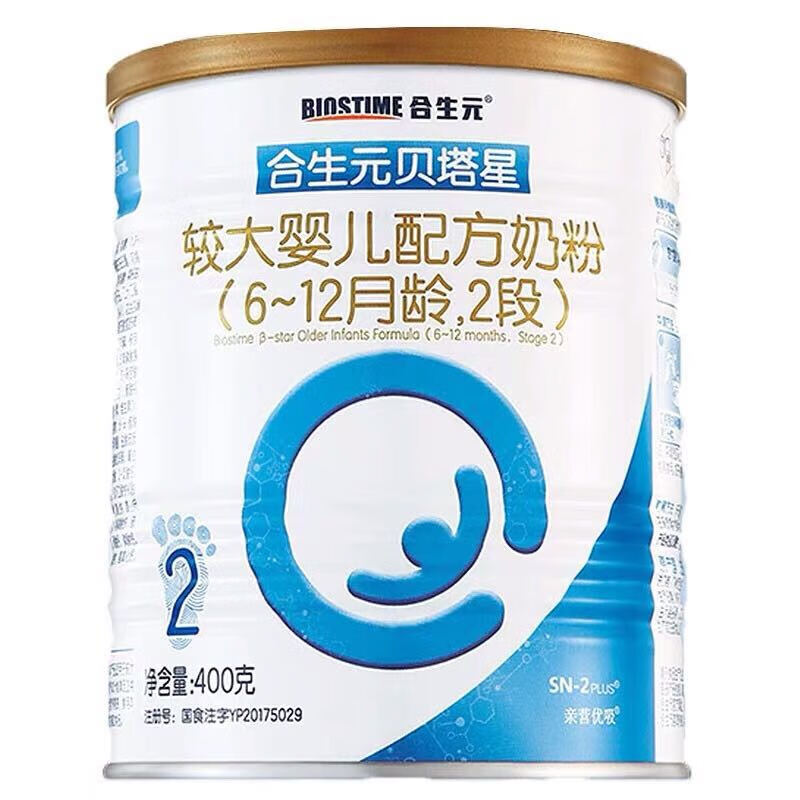 合生元（BIOSTIME）合生元贝塔星2段奶粉较大婴儿400g罐装奶粉适合6-12个月宝宝