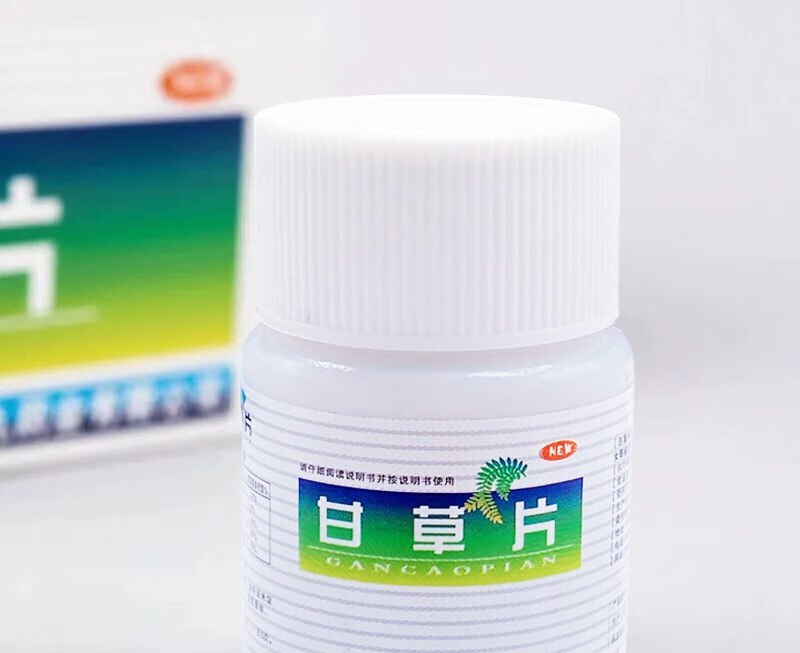 药房直售甘草片100片 老牌子 复方正宗 甘草片 含服吞服 标准装100片*