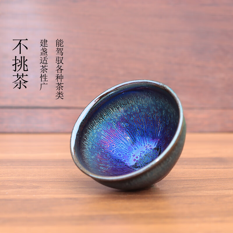 宋匠（songjiang）建盏功夫茶杯主人杯大师级曜变个人专用高端陶瓷茶盏单杯喝茶杯 束口杯-薄胎