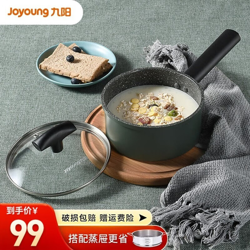 已经入手解密九阳（Joyoung）麦饭石不粘奶锅怎么样？入手两星期经验分享