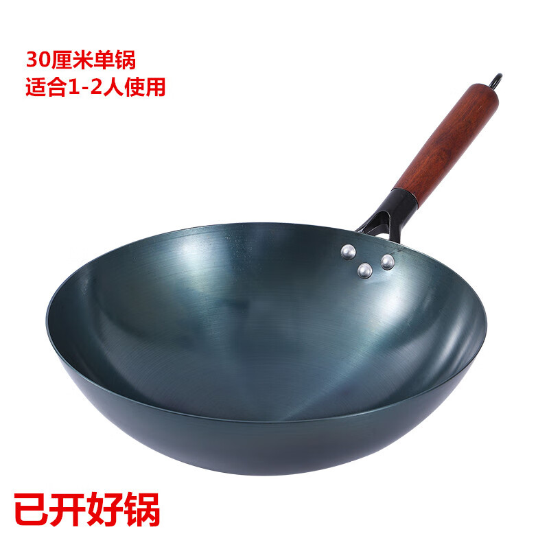 莱杉章丘铁锅老式家用炒锅燃气灶适用手工锻打无涂层圆底锅炒勺炒菜锅