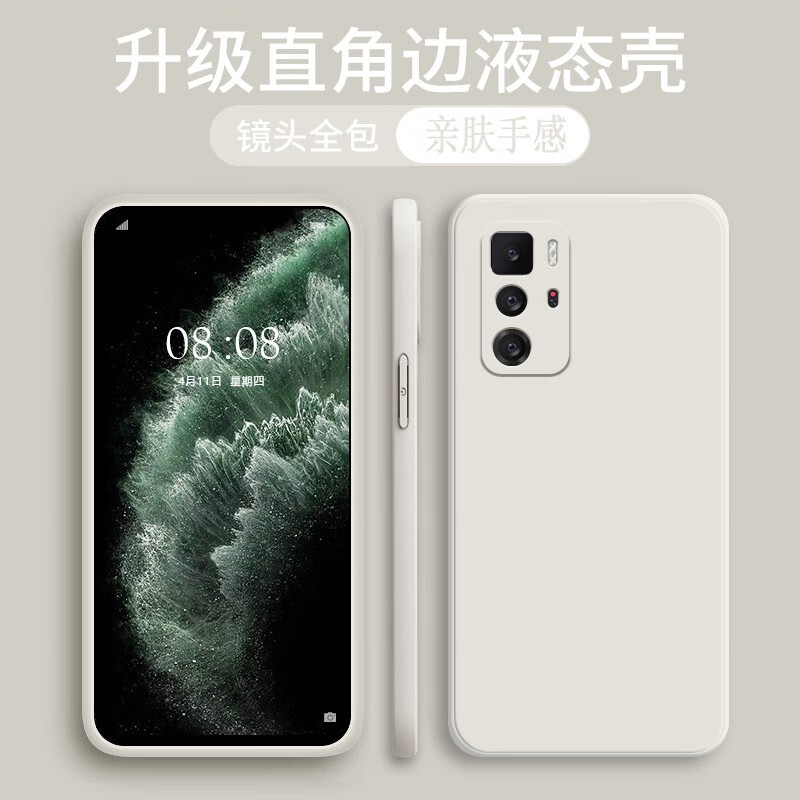 品陌 红米NOTE10 5G/Redmi Note10 Pro 手机壳保护套 全包液态硅胶软壳男女潮 红米Note10 Pro 液态硅胶-古董白+钢化膜