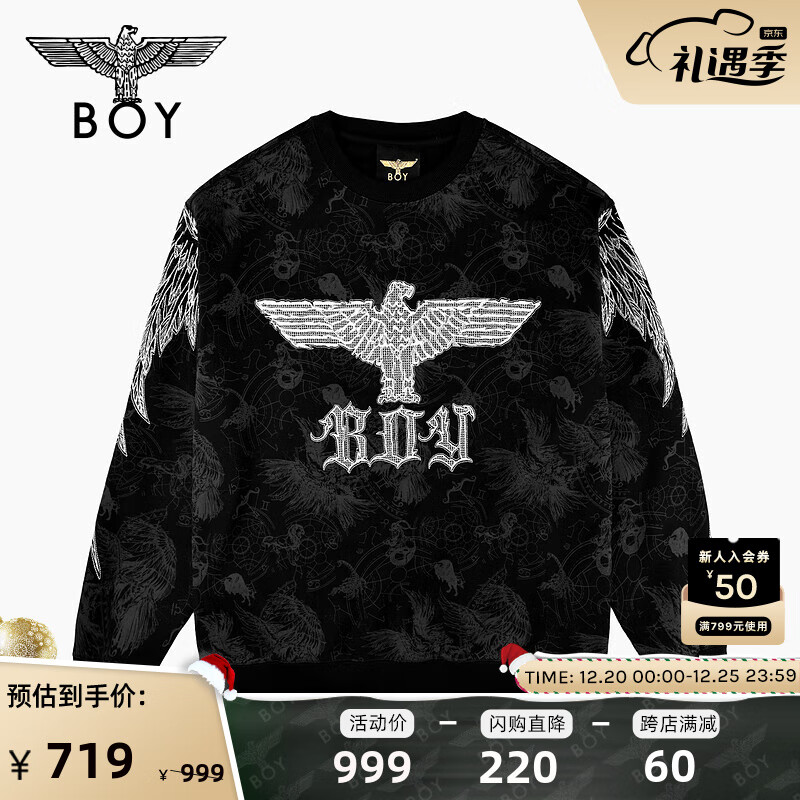 想查男士卫衣价位用什么查询|男士卫衣价格走势图