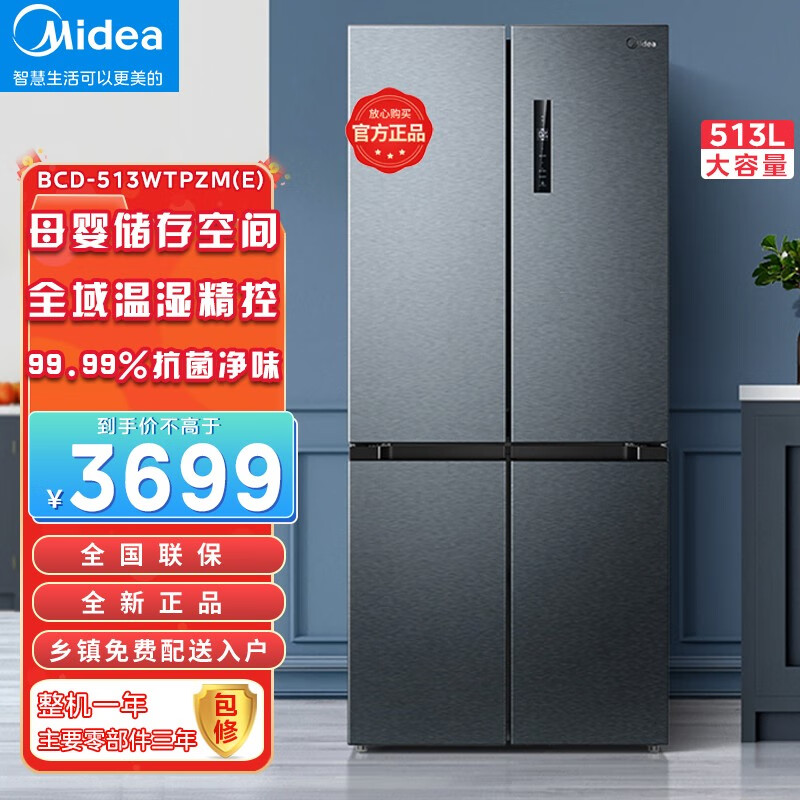 节能环保 健康生活从选择开始