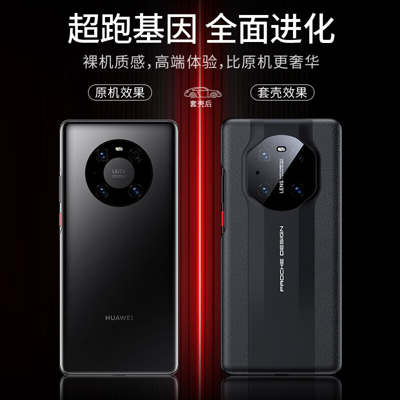 凯彩【精孔镜头全包】适华为mate40pro手机壳mate40轻薄荔枝纹真皮手感商务全包硅胶防摔保护套 Mate40 Pro/40e Pro-典雅黑