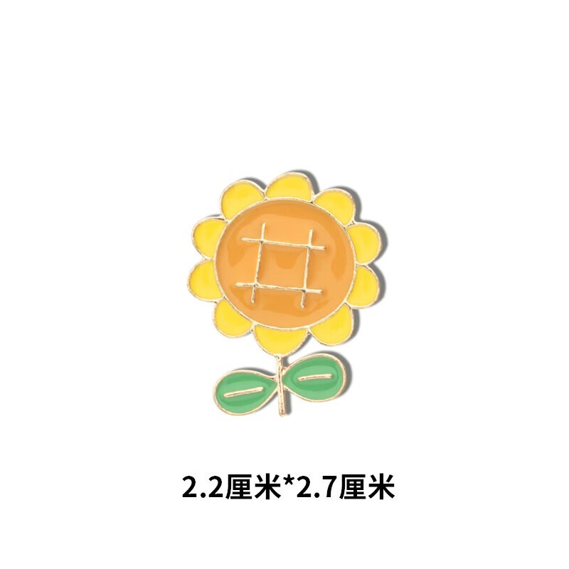 荷蓝珠向日葵饰品胸针奖励学生扣针可爱胸章日系徽章包包配饰别针男