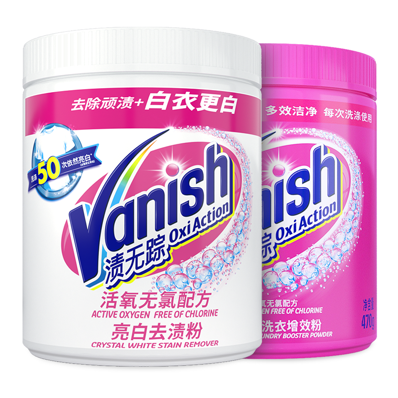 �����٣�Vanish��Ư�׷۱�ը�ΰ�ɫ�·�ȥ��Ư�׼� ԭװ���ڲ����� ǿЧȥ��ȥ�� ��Ư��470g+����ȥ�շ�470g 69.8Ԫ