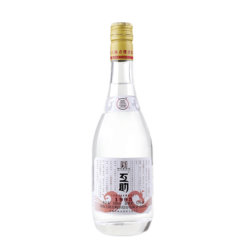 互助 1995 白青稞 52%vol 清香型白酒 500ml 单瓶装