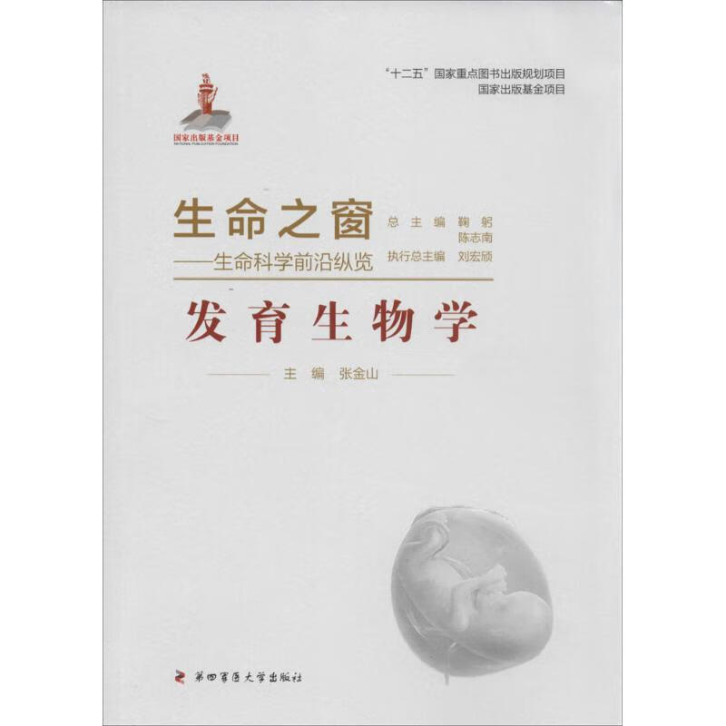 生命之窗【放心选购】