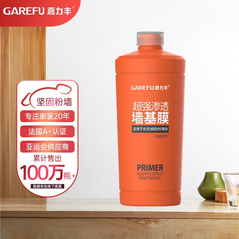 怎么查基膜商品的历史价格|基膜价格走势图