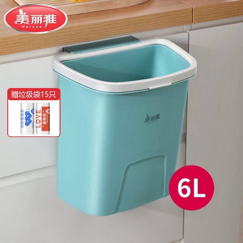 美丽雅（MARYYA）垃圾桶 厨房卫生间壁挂式带压圈垃圾桶干湿分类收纳清洁桶 蓝色6L+垃圾袋15只