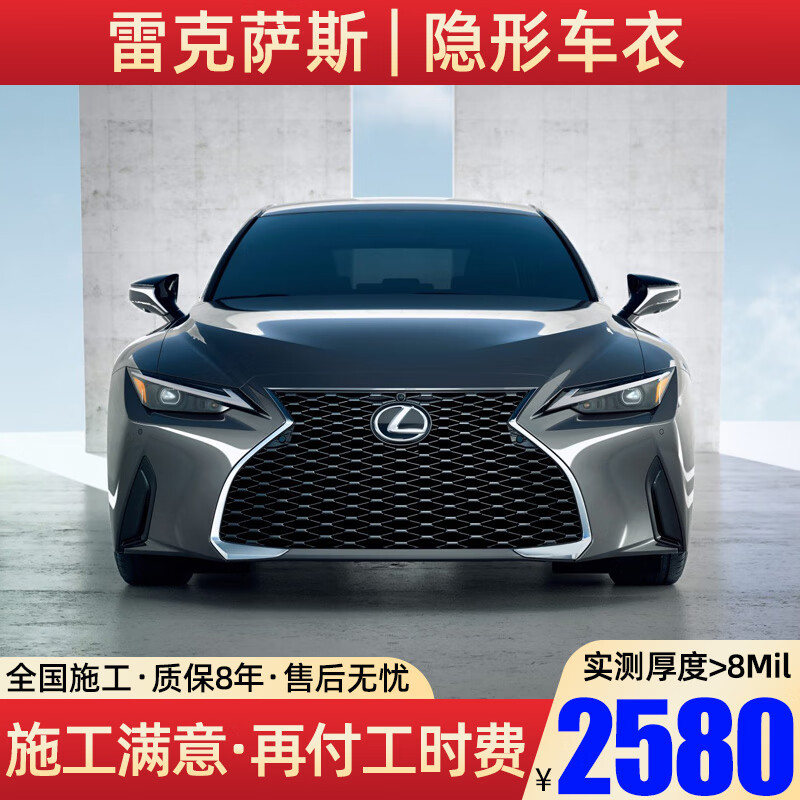 ڲĤ8.0Mil콢桿γĤTPUȫ汣Ĥ˹YL7ʽM7E5ϵX3µA6/Q5L ׿˹ES RX RZ NX UX LM LC γĤ2580Ԫ