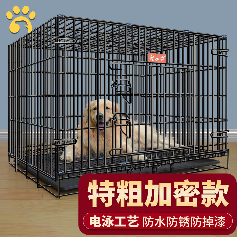 请教老铁入手宠乐乖900JC 狗笼值不值呢？告知三星期感受告知
