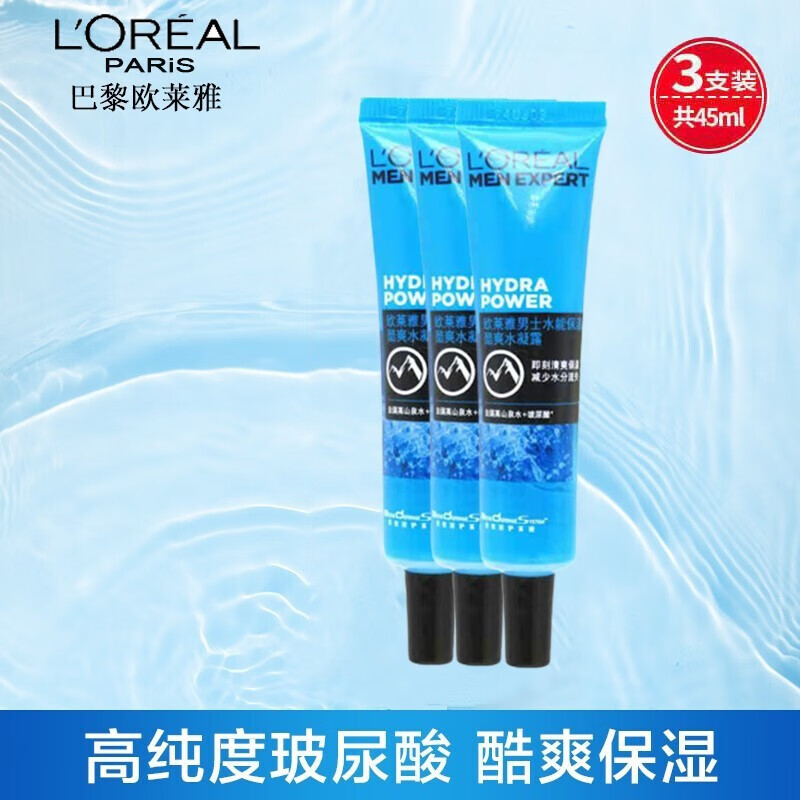 欧莱雅（LOREAL）护发素