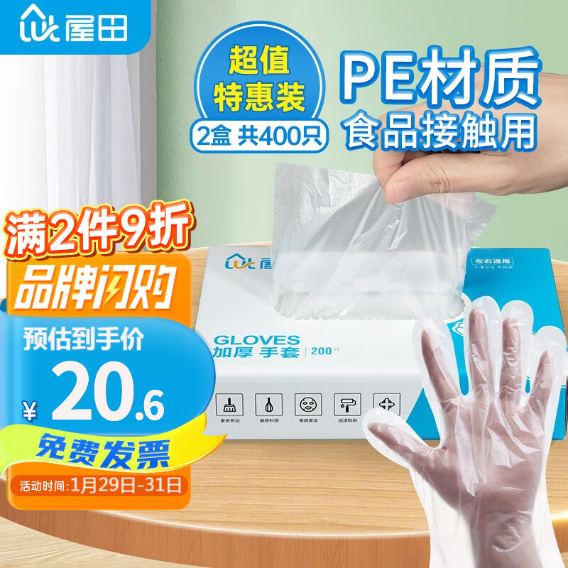 一次性用品价格历史查询|一次性用品价格比较