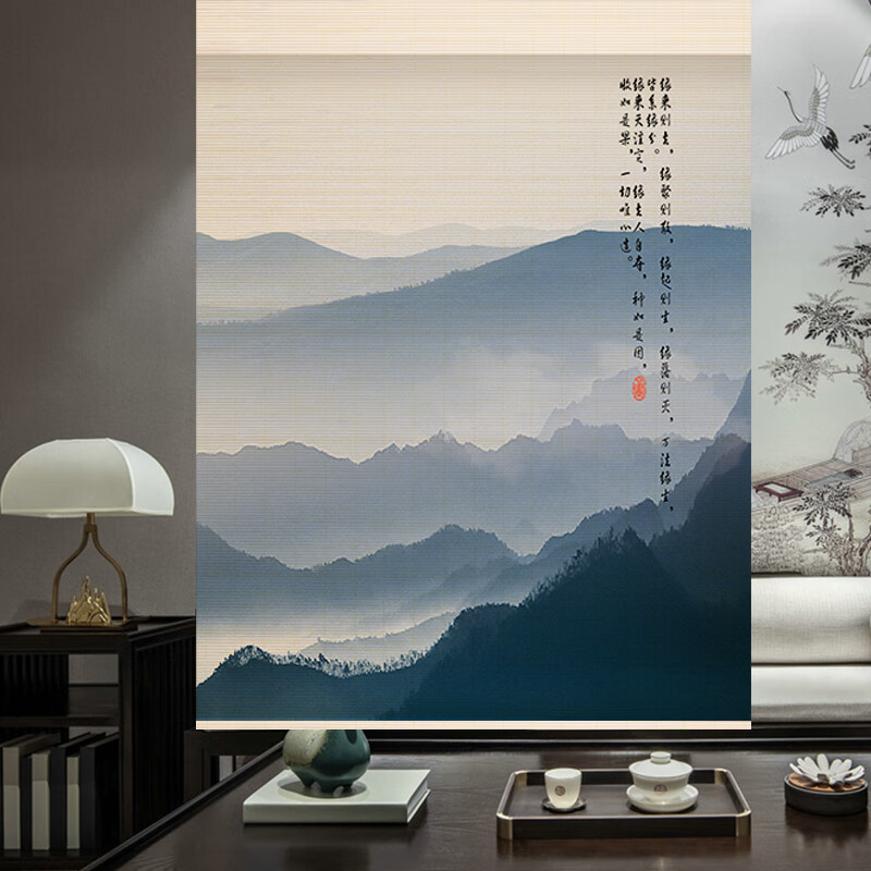君语罗马窗帘免打孔中国风竹帘卷帘中式门帘山水画挂帘隔断升降卷帘画