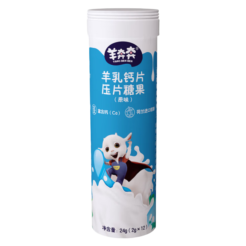 钙报价走势|钙价格比较