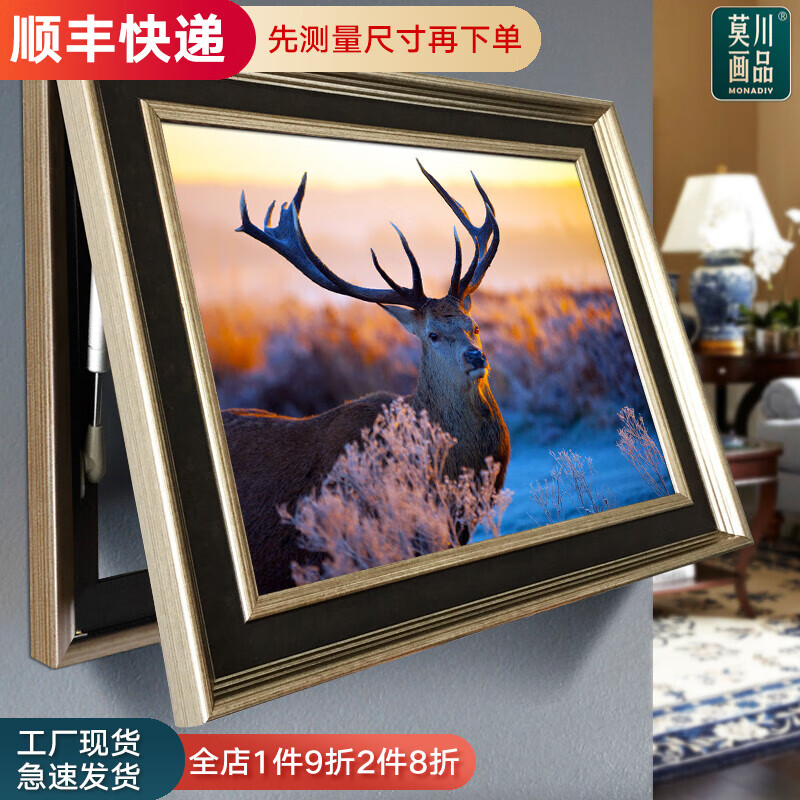 怎么查看京东装饰字画历史价格|装饰字画价格走势