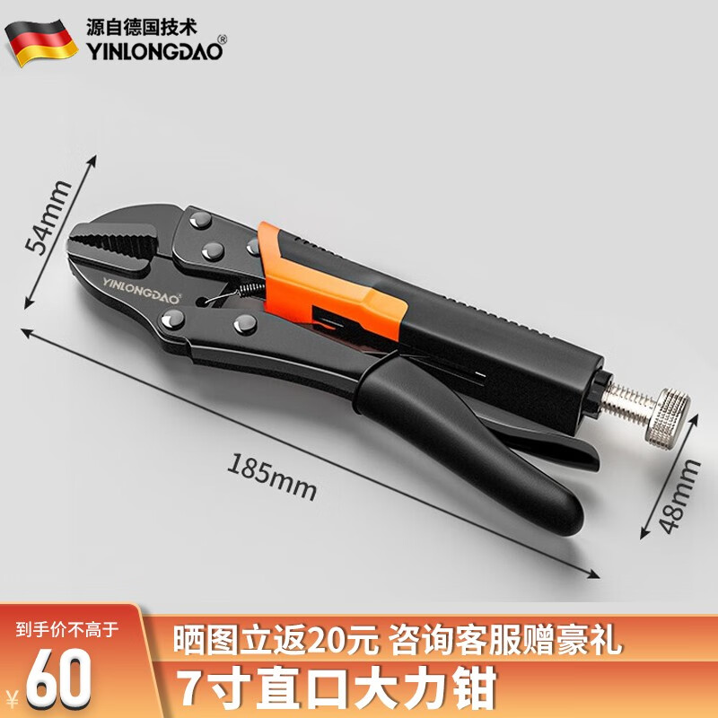 ハマコ HAMACO チタン製タガネ(20mm) CTTG-20 - 5