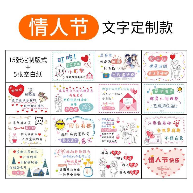 美浣定制diy手绘本相册情侣手工制作纪念册七夕情人节生日礼物送男友