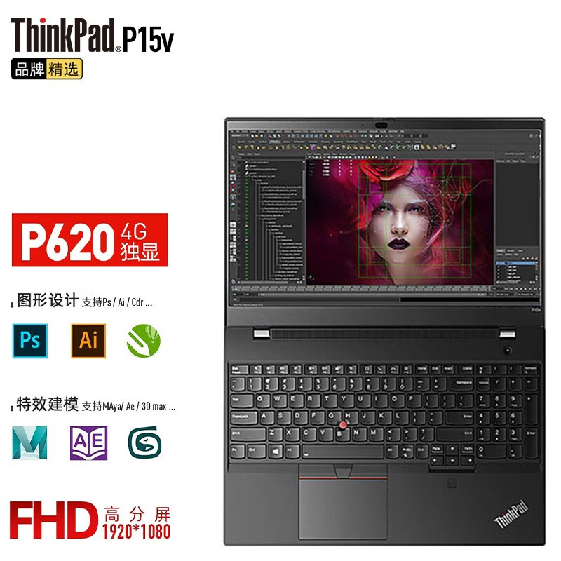 设计师专用移动图形工作站笔记本电脑 六核i7-10750h p620-4g绘图显卡