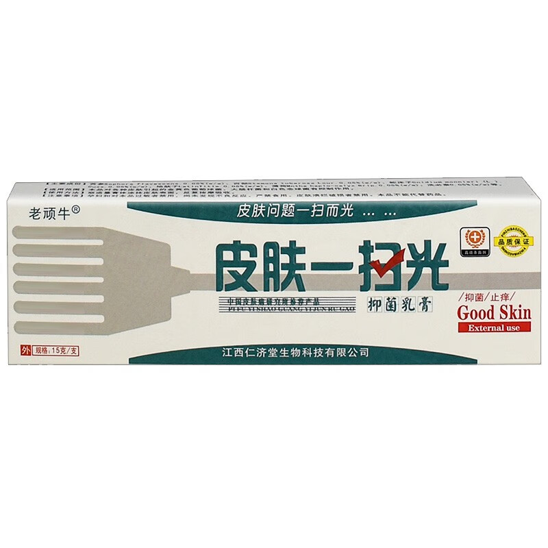 老顽牛皮肤一扫光乳膏 1盒装