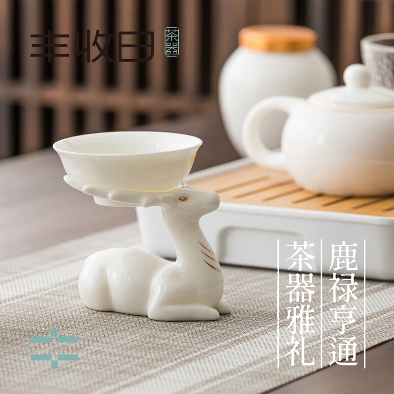 丰收日高档羊脂玉功夫茶具套装整套实用礼物送人父亲节礼高端伴手礼 飘逸壶16件套 1件