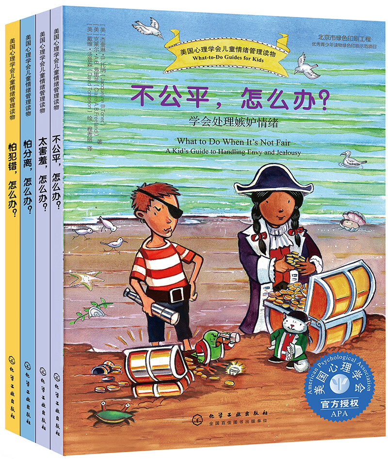 京东图书文具 2022-12-09 - 第5张  | 最新购物优惠券