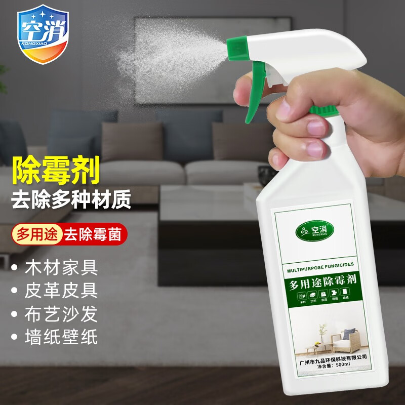 空消 相关京东优惠商品排行榜 价格图片品牌优惠券 虎窝购