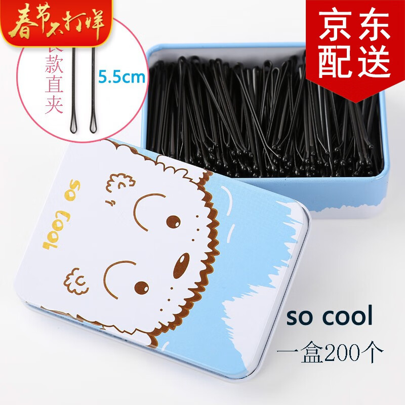 分析发夹价格走势|发夹价格历史