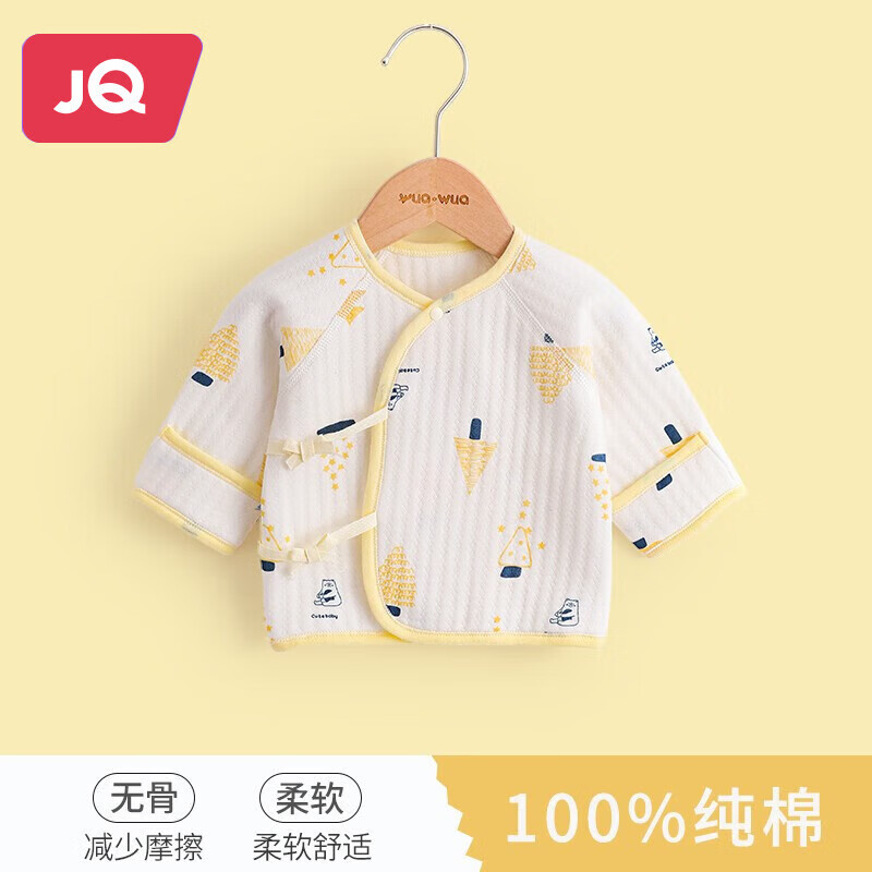 婧麒（JOYNCLEON）新生婴儿衣服宝宝四季纯棉春秋半背衣初生上衣夏季内衣 黄色小熊 52cm怎么看?