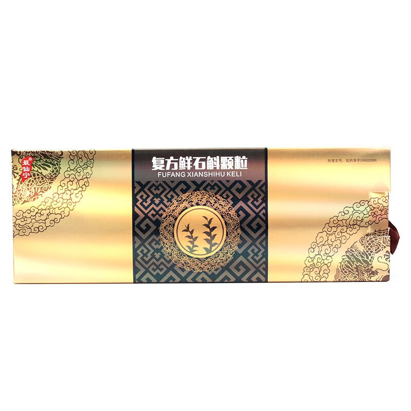 最仙宁 s 复方鲜石斛颗粒 5g*36袋 滋阴养胃 生津止渴 口干舌燥 饥不