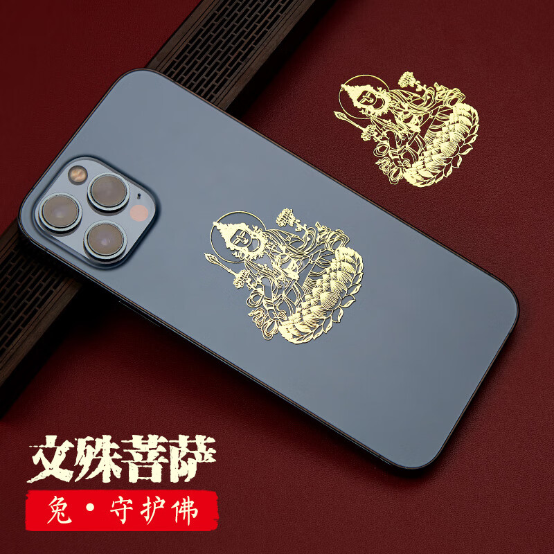 手机饰品历史价格走势助手|手机饰品价格比较