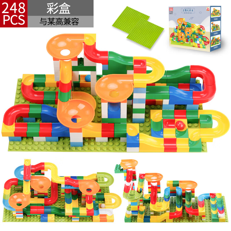 滑滑梯积木   儿童4-12岁积木桌大颗粒滑道拼装拼图男女孩子宝宝系列