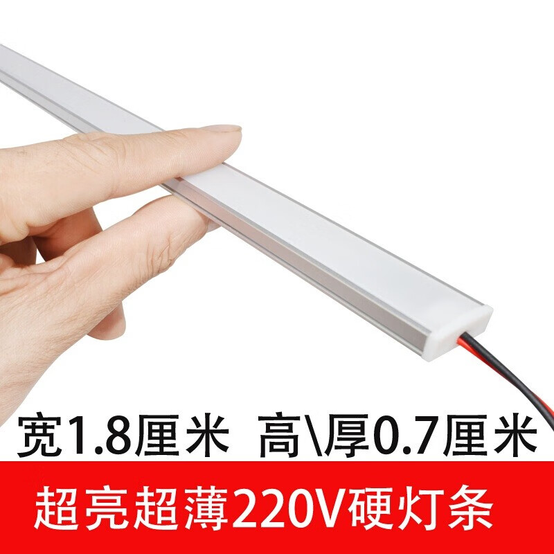 SHLQLEDLED灯带硬灯条 免驱动 220v超薄厨房衣橱鞋柜酒柜货架镜前吊柜灯 220V超薄灯条51厘米6瓦 暖黄