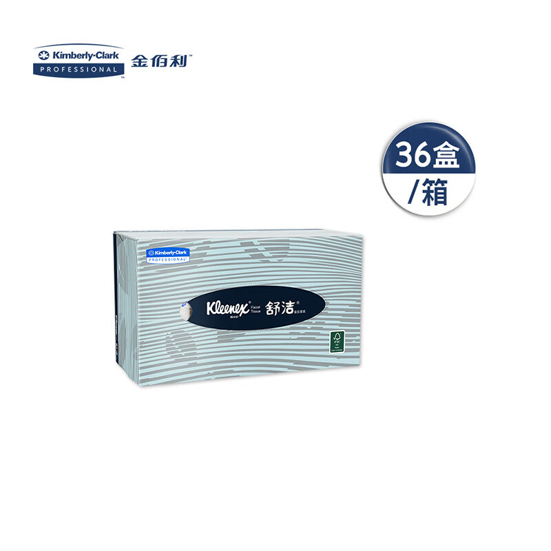 舒洁（Kleenex） 金佰利舒洁  盒装面巾纸 餐巾纸抽纸硬盒商用家用0223-30
