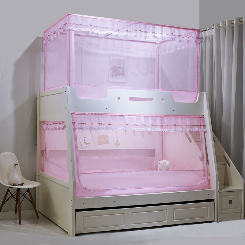 年年好子母床蚊帳梯形上下鋪專用家用兒童雙層高低床學(xué)生宿舍單人上下床 清新風(fēng)-粉-網(wǎng)紗頂 梯形下鋪 寬150*長190*高80-100