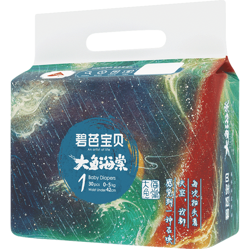 ׹Beaba ̰ 㺣 NB ֽ 30Ƭ    26.9Ԫ(׹)