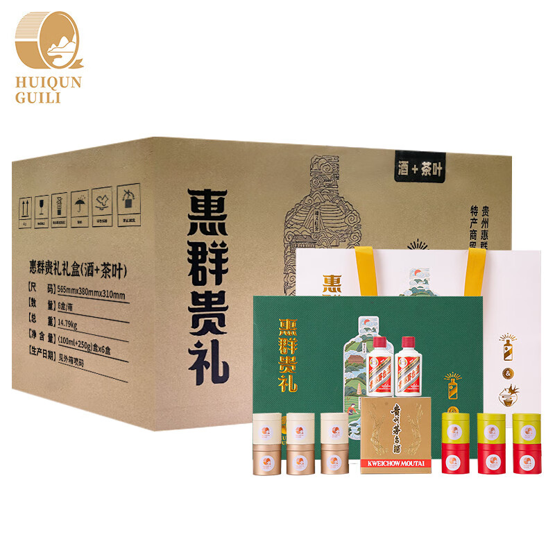 茅台飞天惠群贵礼酱香型白酒53度 50ml*2瓶，性价比如何？插图