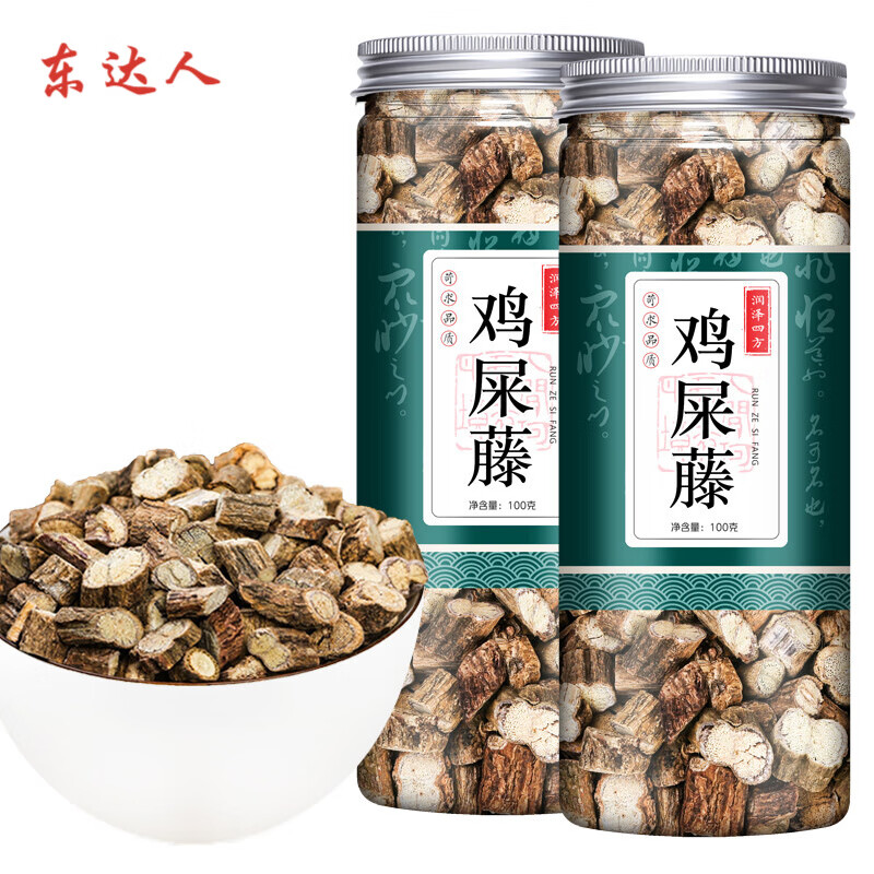 抢购中!当季新货中药材鸡屎藤臭藤根鸡矢藤价格走势分析
