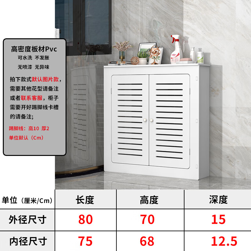 南啵丸定制地暖分水器遮擋罩暖氣分水器遮擋柜路由器集線箱裝飾遮擋板遮 定制1