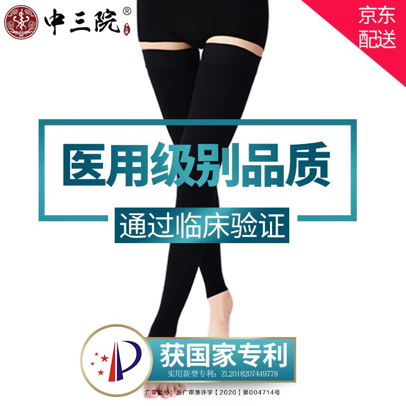 如何抓住物价走势?马上入手我们的价格趋势分析工具!
