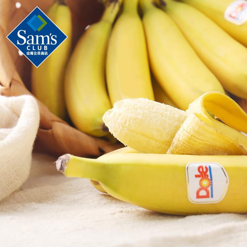 菲律宾进口 皇帝蕉 600g 水果